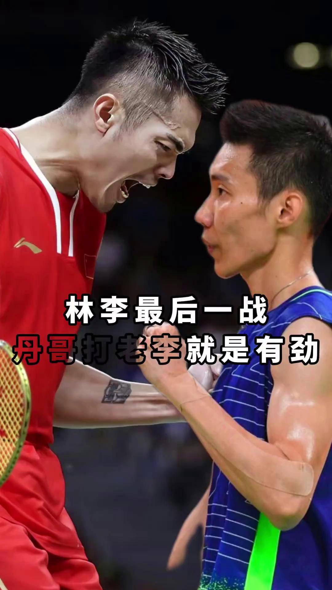 印尼羽毛球队碾压日本羽毛球队，林丹送出助攻的简单介绍