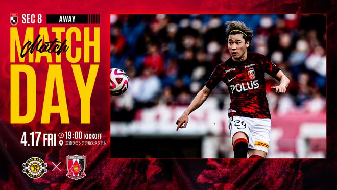 柏太阳神队晋级至下一轮比赛的简单介绍