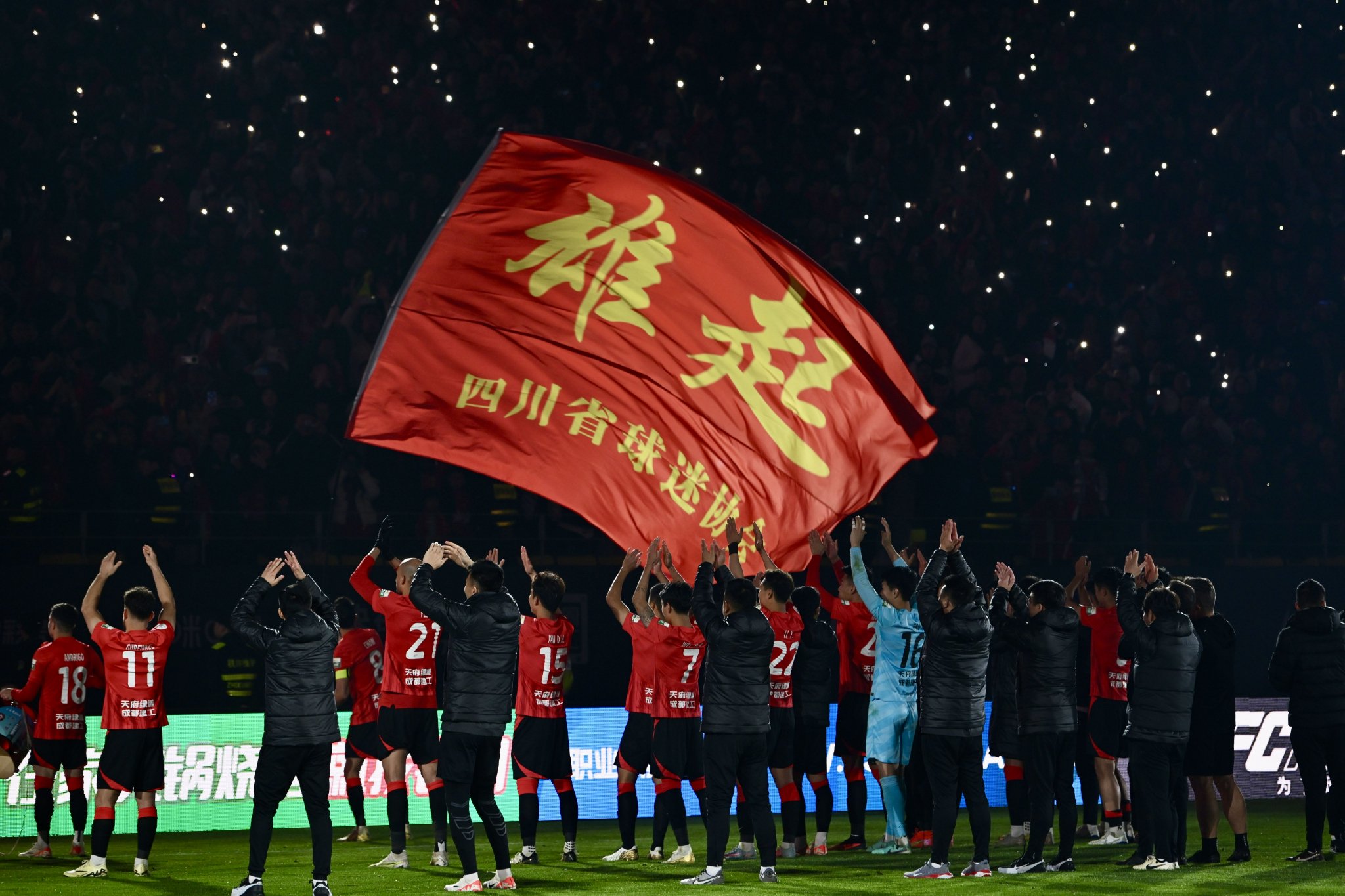 包含赛出风格，国内足球赛场独具特色的词条