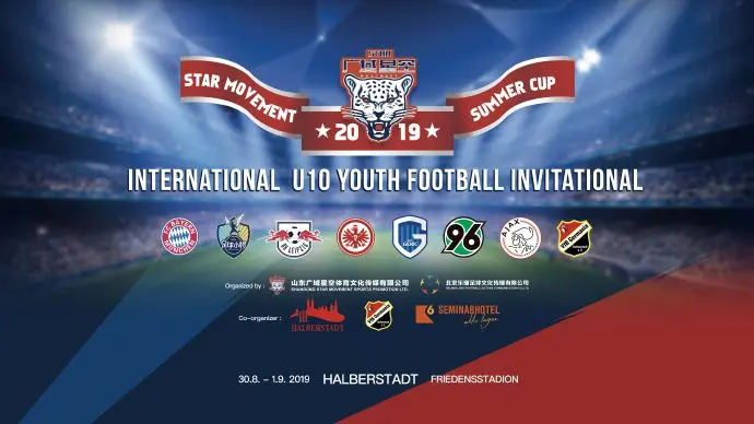 尼斯力拼南锡，决意全力争取比赛胜利