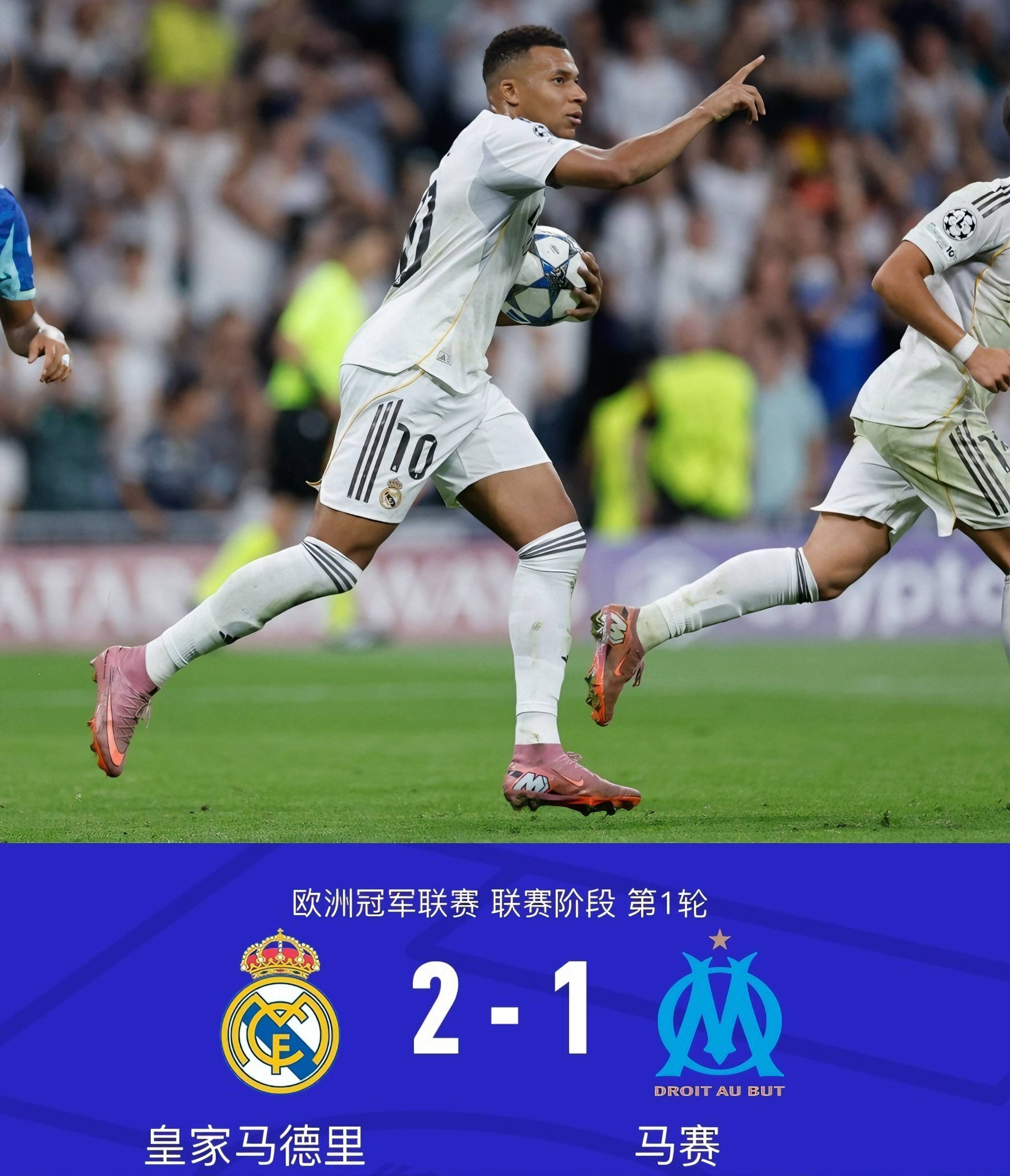 包含皇家马德里击败对手,小组出线形势可喜的词条 包含皇家马德里击败对手,小组出线形势可喜的词条