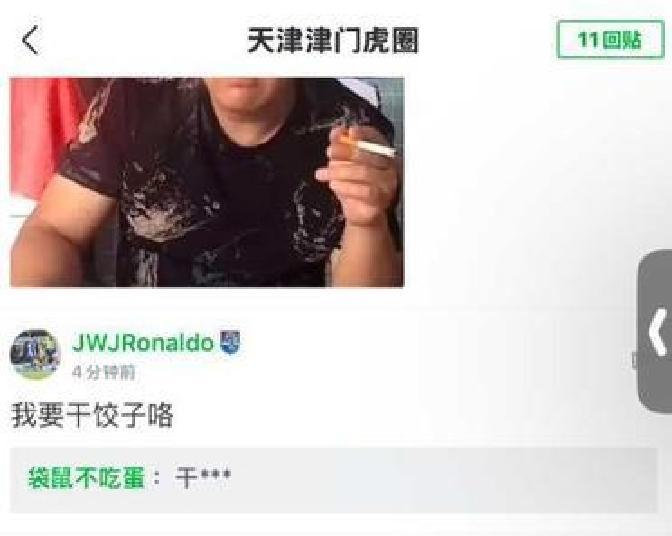 足球比赛结果引发热议,球迷情绪高涨的简单介绍 足球比赛结果引发热议,球迷情绪高涨的简单介绍